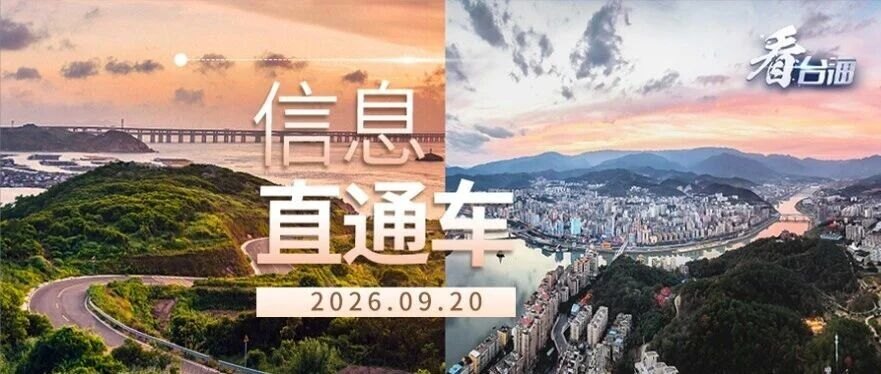 我国航天健康保障体系达到国际先进水平